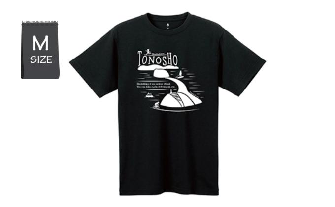 【 小豆島 】 ウイックロン(登録商標)Tシャツ（ブラック）土庄町オリジナルデザイン　Mサイズ