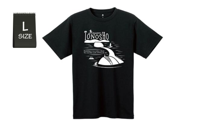 【 小豆島 】 ウイックロン(登録商標)Tシャツ（ブラック）土庄町オリジナルデザイン　Lサイズ