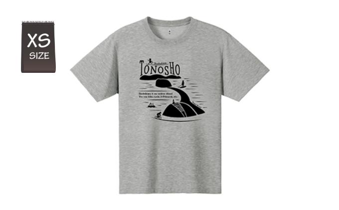 【 小豆島 】 ウイックロン(登録商標)Tシャツ（ヘザーチャコール）土庄町オリジナルデザイン　XSサイズ