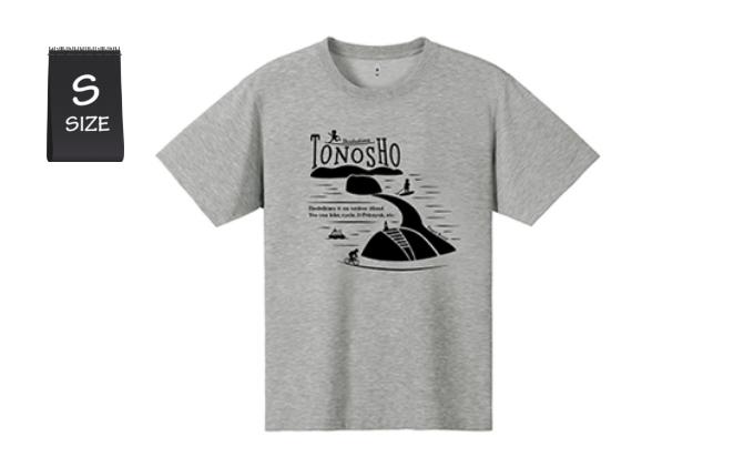 【 小豆島 】 ウイックロン(登録商標)Tシャツ（ヘザーチャコール）土庄町オリジナルデザイン　Sサイズ