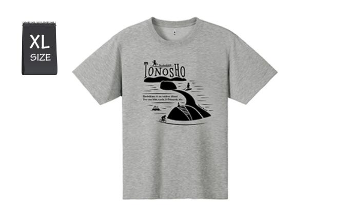 【 小豆島 】 ウイックロン(登録商標)Tシャツ（ヘザーチャコール）土庄町オリジナルデザイン　XLサイズ