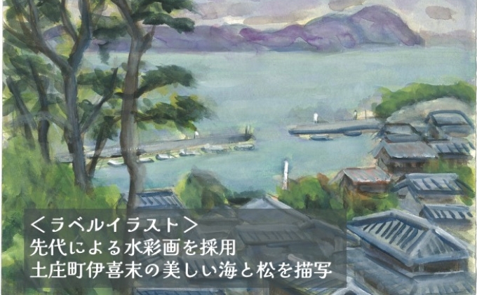 小豆島産オリーブオイル 100% 搾りたて 小豆島産三代松家オリーブオイル (エクストラバージンオイル・無濾過) 67ml 1本