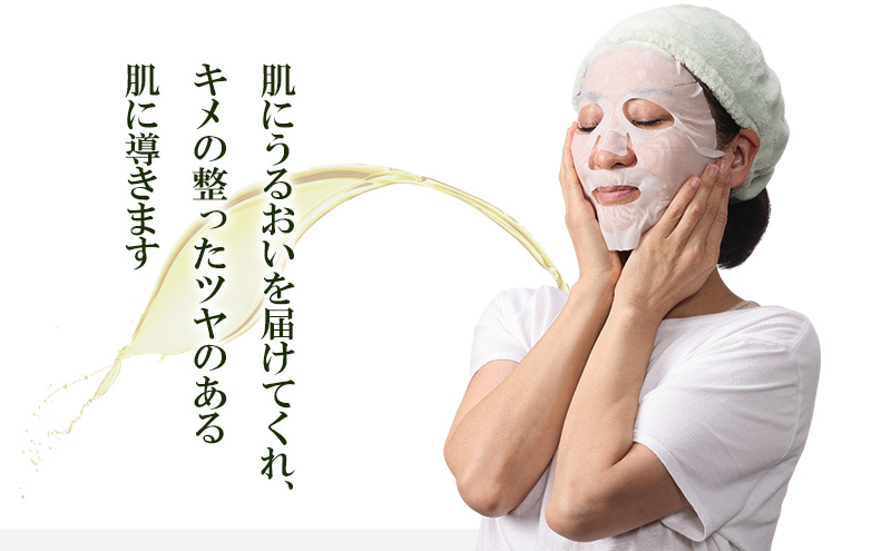 ご褒美 フェイスマスク 1枚(27ml) 小豆島産オリーブ果実から搾油した美容オリーブオイル配合 美容 マスク
