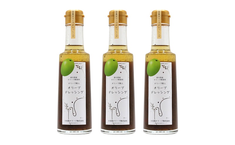 小豆島 オリーブドレッシング 200ml×3本 オリーブオイル ドレッシング