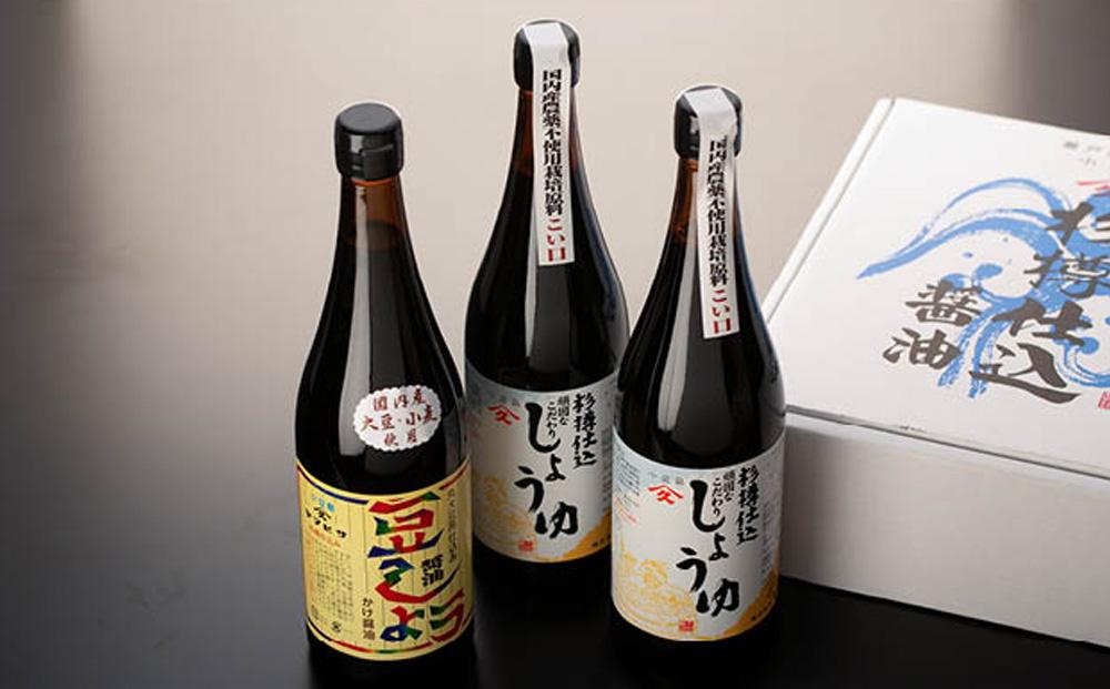 杉樽しょうゆ・豆しょう 3本セット