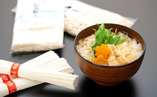 手延べ素麺食べ比べ5袋セット (細口・中口 5束入り×各2袋 ふし麺200ｇ×1袋)