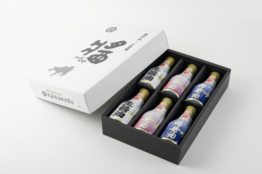 醤油各種密封ボトルセット