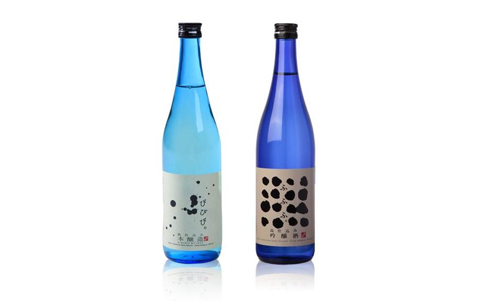 【ギフト用】森國海のセット(720ml×2本)【贈答用・熨斗つき】
