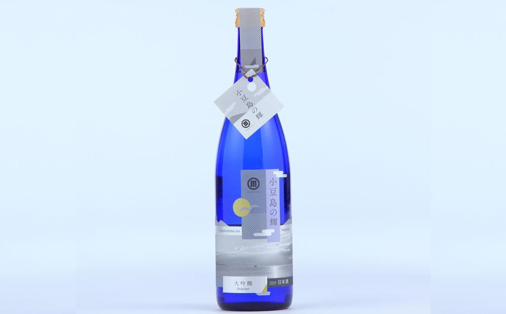 【ギフト用】小豆島の輝 大吟醸 (720ml×1本)【贈答用・熨斗つき】