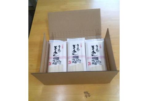 小豆島手延べそうめん5束×３袋
