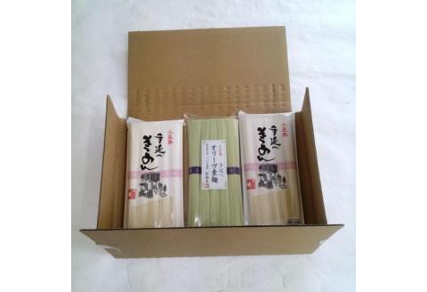 小豆島手延べそうめん5束×2袋・オリーヴそうめん5束×1袋