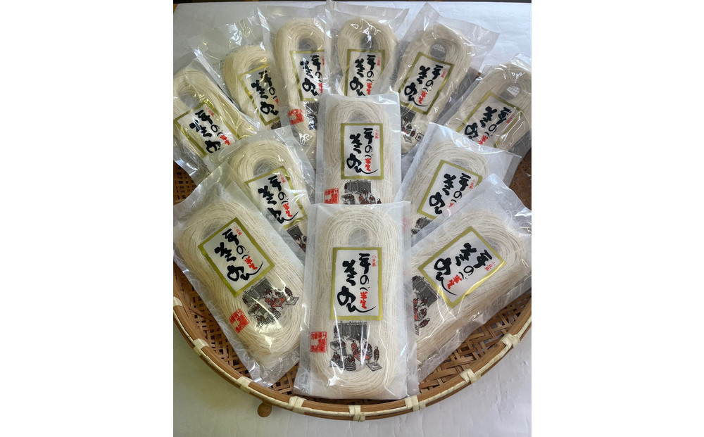 小豆島手延べ半生そうめん 180g×12袋入