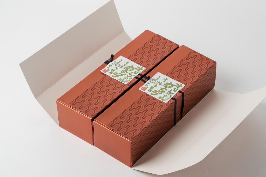 ～オリーブオイル使用～ 小豆島オリーブカステラ 2本入り