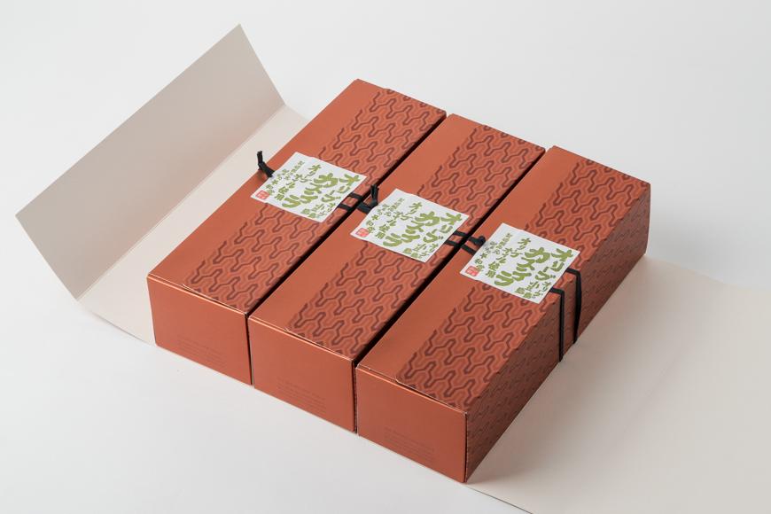 ～オリーブオイル使用～ 小豆島オリーブカステラ 3本入り