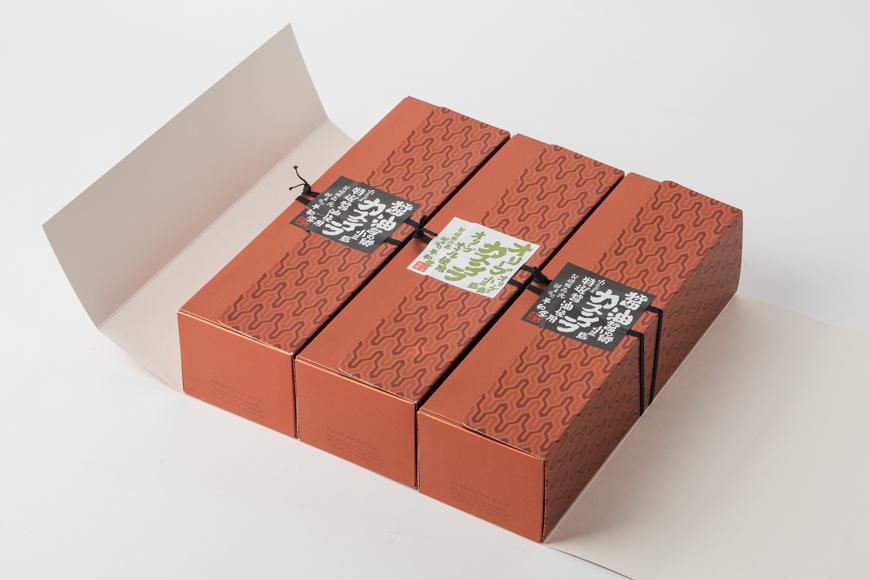 カステラ3本入りセットA (醤油カステラ2本・オリーブカステラ1本)