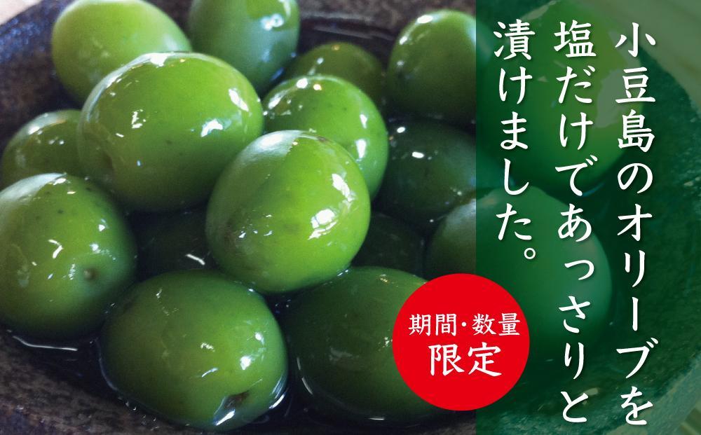 令和7年度 小豆島産オリーブの新漬け 90g×6個 (540g)