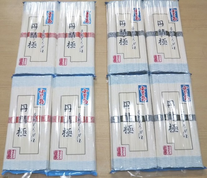 手延そうめん 丹精極 詰め合せ ２kg