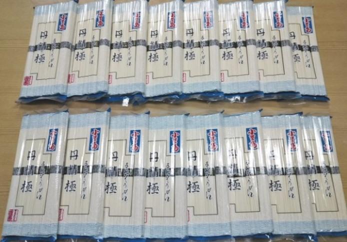 手延そうめん 丹精極 太麺 ４kg