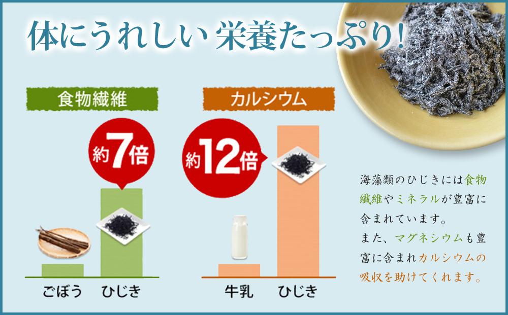 島乃香 ひじきふりかけ 60g×20袋