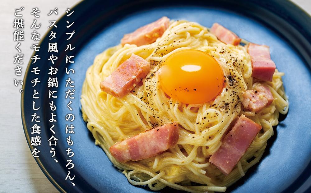 【ギフト用】生素麺(細口)  250g×4個 2人家族向け（贈答用・熨斗つき）