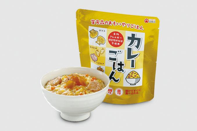 おもいやりごはん 4人分×3日分