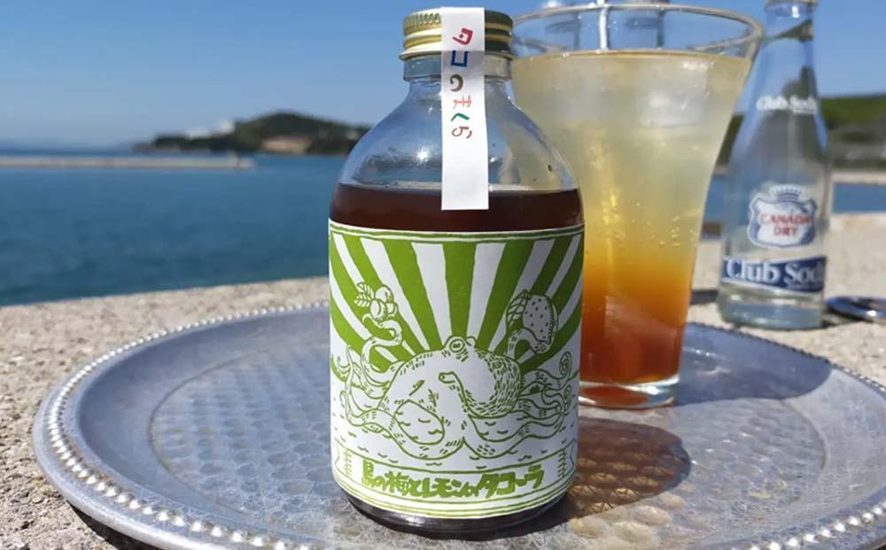 クラフトコーラ 島の梅とレモンのタコーラ 2本(1本7～8杯分)
