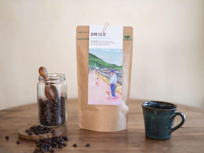 タコのまくらオリジナル ブレンド珈琲 詰め合わせ（粉）・オオアリクイのあくび・きりんのゆめ・8時15分◆いろんな味を試したい方へ◆