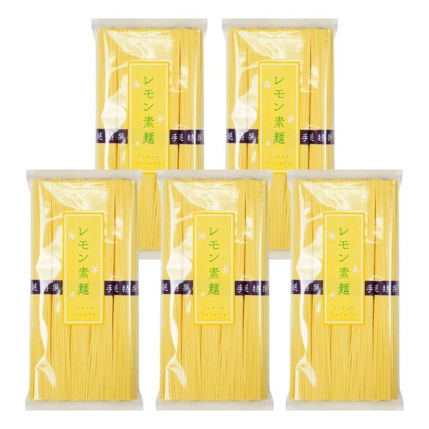 小豆島手延素麺 レモン素麺 単品5袋 1袋250g（50g×5束）