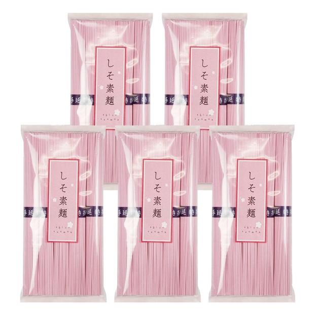 小豆島手延素麺 しそ素麺 単品5袋 1袋250g（50g×5束）