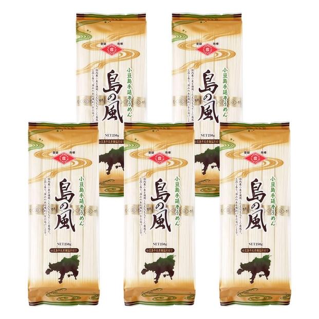 小豆島手延素麺 島の風（金帯） 単品5袋 1袋250g（50g×5束） 