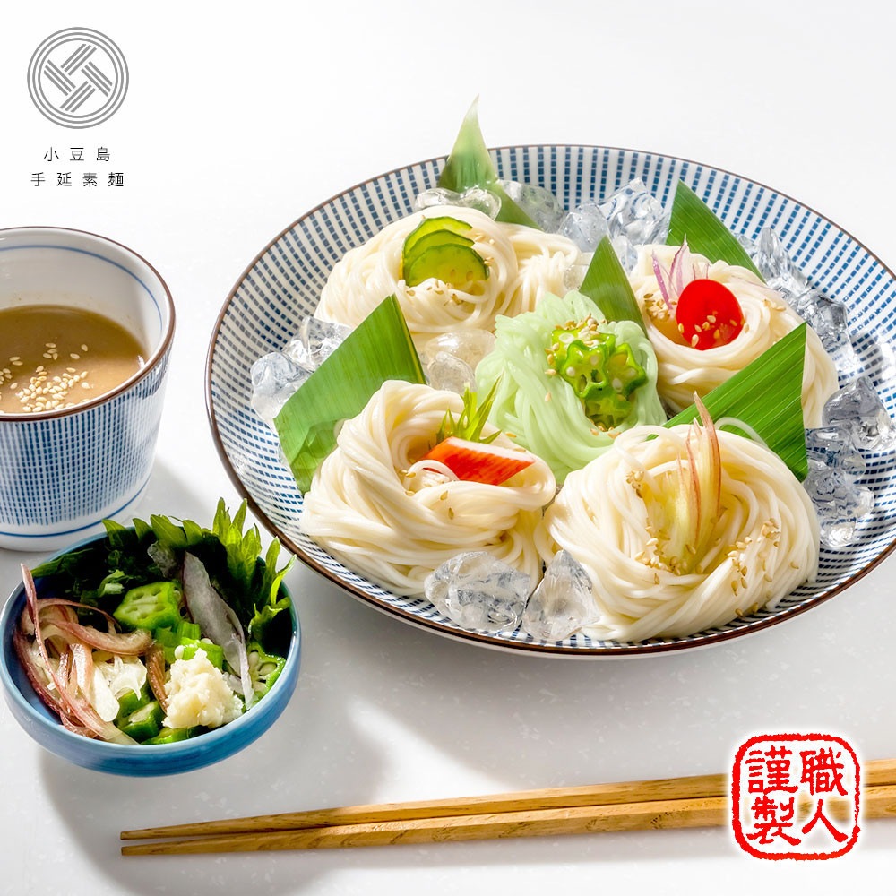 小豆島手延素麺　島の光　【特級品黒帯×2オリーブ素麺×1】　3袋750g(50g×15束)