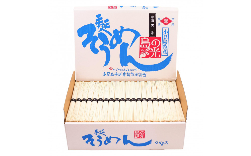 小豆島手延素麺 島の光  特級品黒帯4kg 紙箱(50g×80束)