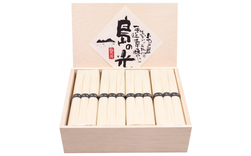 小豆島手延素麺 島の光  特級品黒帯 1.8kg 木箱(50g×36束)