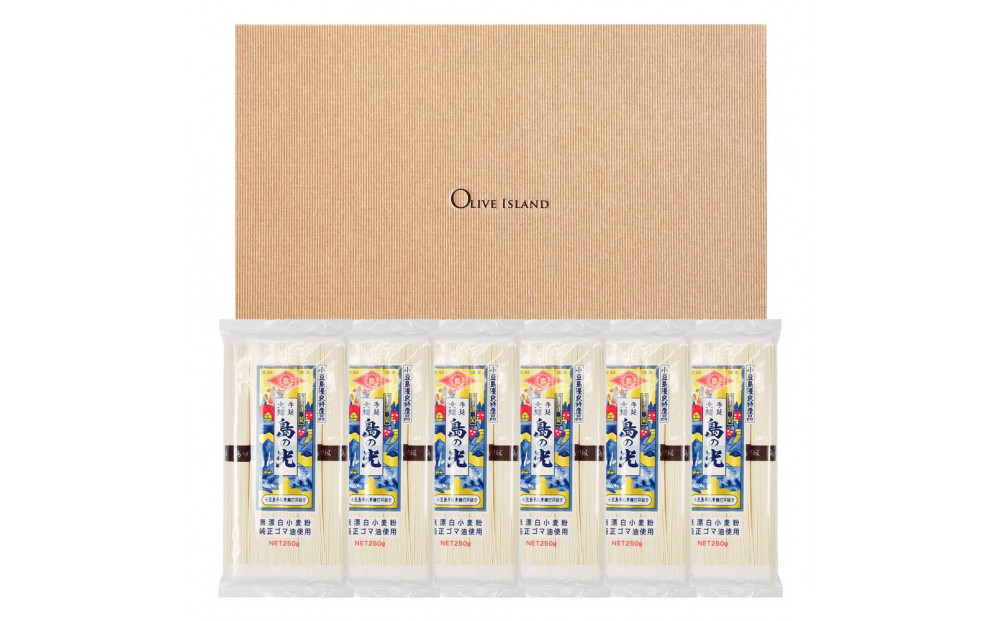 小豆島手延素麺 島の光  特級品黒帯 1袋250g(50g×5束) 6袋 紙箱