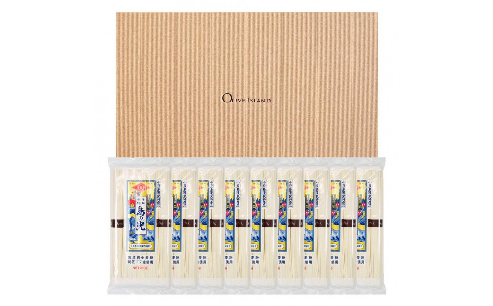 小豆島手延素麺 島の光  特級品黒帯 1袋250g(50g×5束) 9袋 紙箱