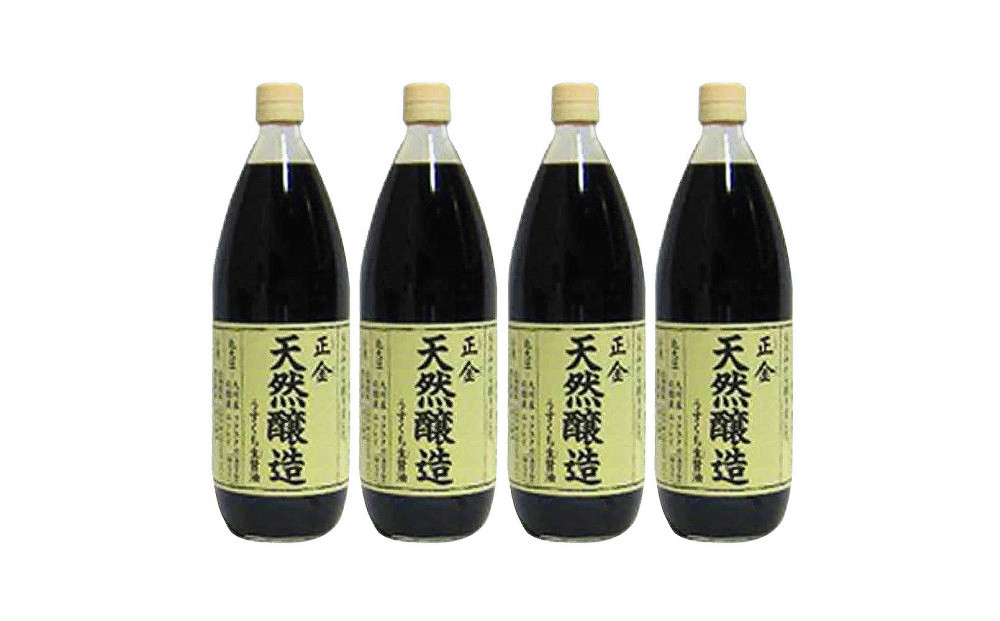 小豆島 桶（こが）仕込 天然醸造 正金醤油    　うすくち生醤油 500ml　4本