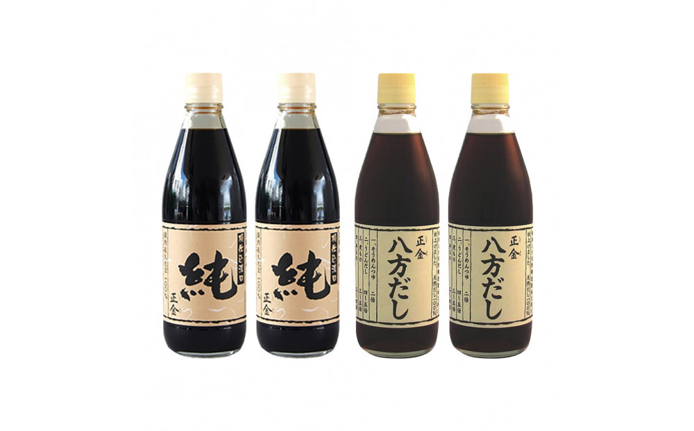 小豆島 桶（こが）仕込 天然醸造 正金醤油    　桶仕込濃口 純・八方だしセット 360ml×４