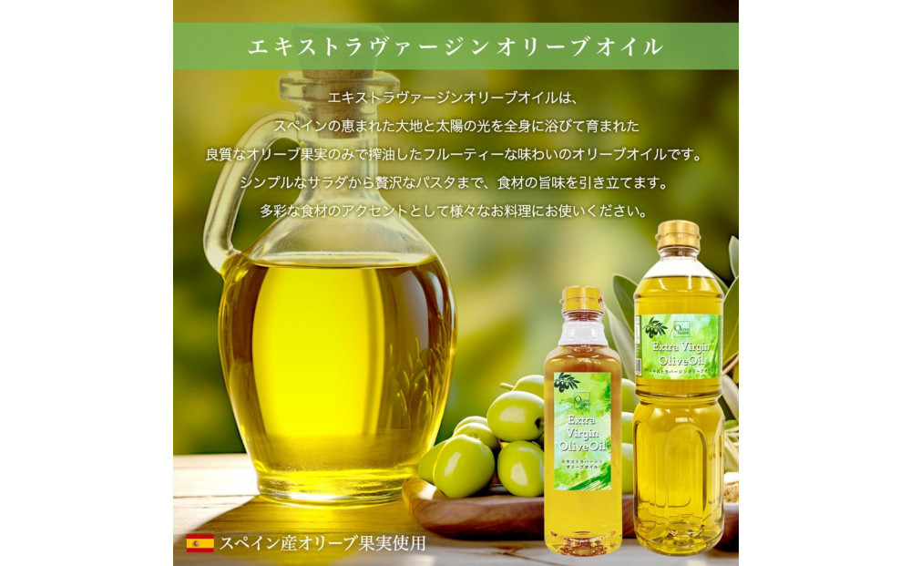エキストラバージンオリーブオイル 500ml×6本