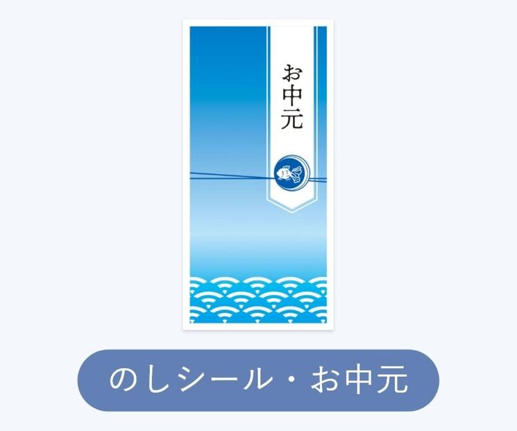 【お中元】国産丸大豆醤油　秋津（丸大豆醤油3本、再仕込醤油2本）