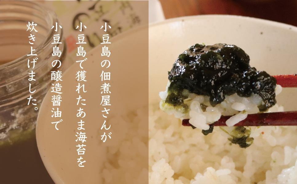 瀬戸内海 小豆島のり100% 6本