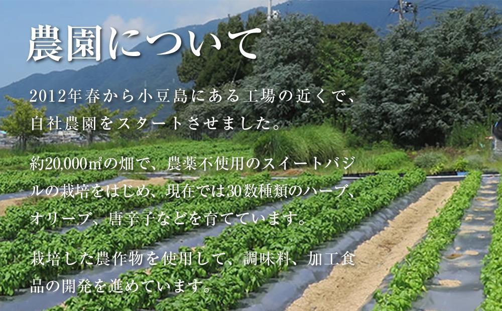 生搾蔵めぐり 720ml×3本