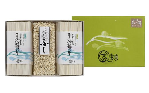 手延べ素麺食べ比べ5袋セット (細口・中口 5束入り×各2袋 ふし麺200ｇ×1袋)