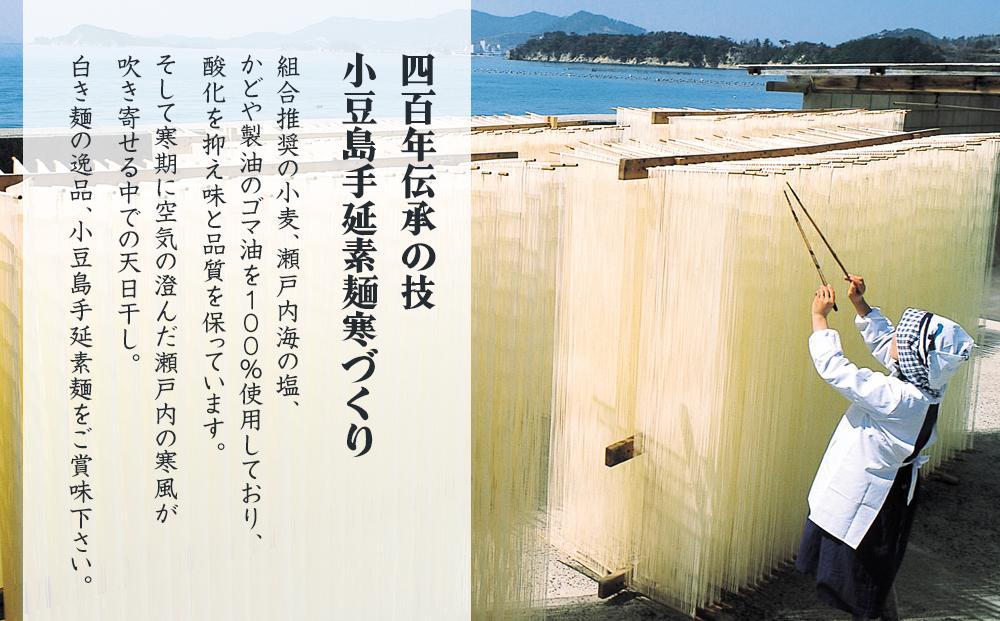 島の光 そうめん9kg ( 50g×180束 )＜新麺＞