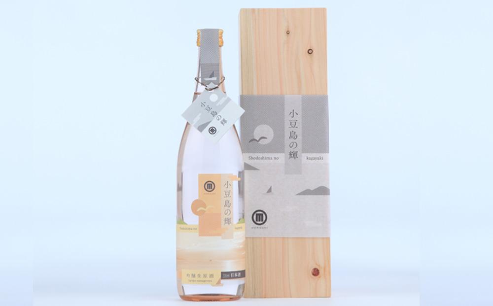 小豆島の輝 吟醸生原酒(720ml×1本)
