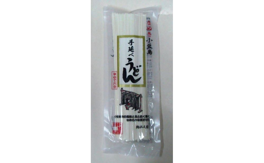 ぶっかけ小豆島カレーうどんセット（カレーうどんつゆ200ｇ×4・さぬき手延べうどん180g×2）