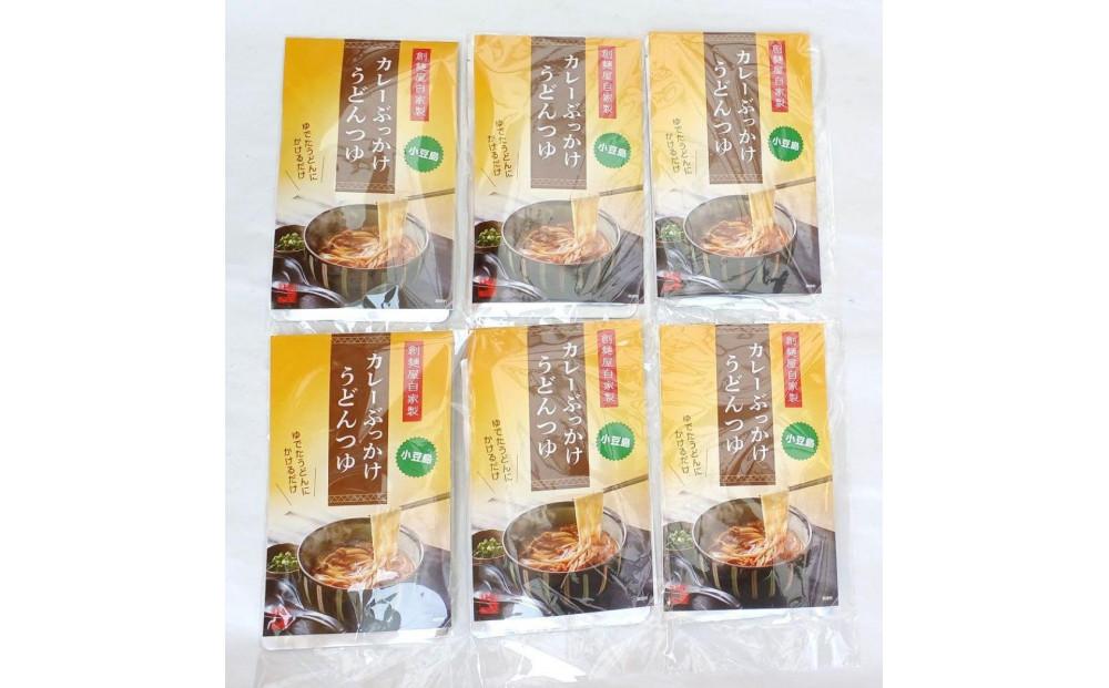 ぶっかけカレーうどんつゆ（200ｍｌ×6袋）