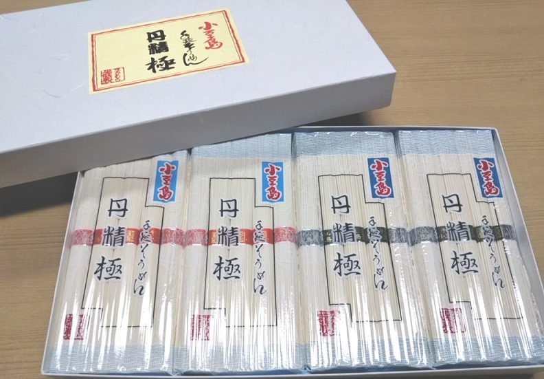 手延そうめん 丹精極 詰め合せ ２kg
