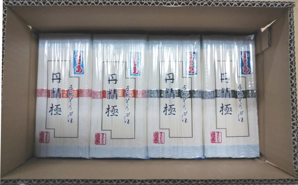 手延そうめん 丹精極 詰め合せ ４kg