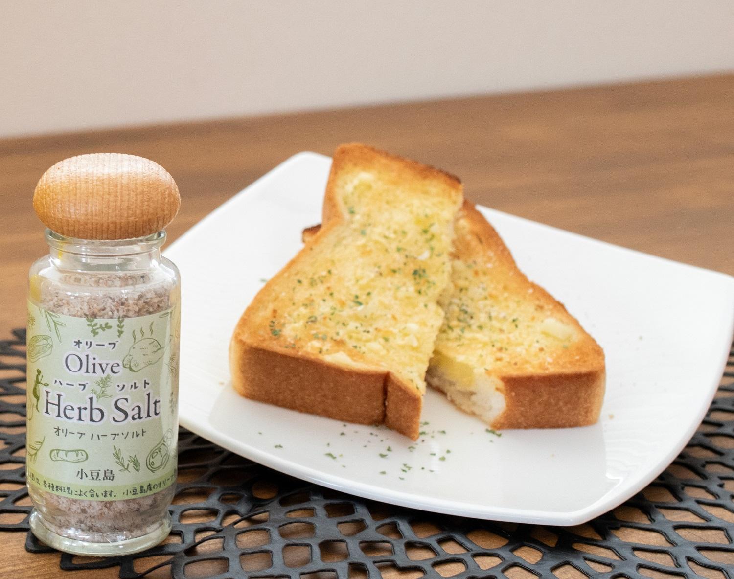 小豆島産100％EXバージンオリーブオイル[手摘み]＆ハーブソルトセット