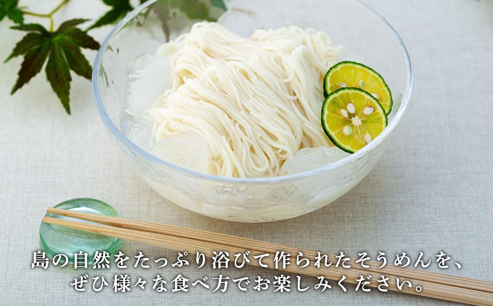 素麺(細口) 72束 　（3.6kg）